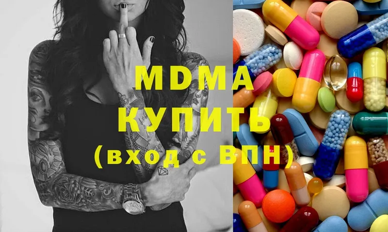 МДМА crystal  магазин продажи   hydra   Кохма 